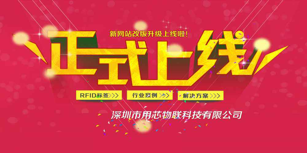 华体网页版登录入口-华体online(中国)网站上线