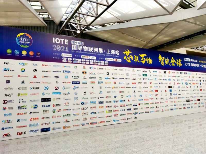 华体网页版登录入口-华体online(中国)展会配图